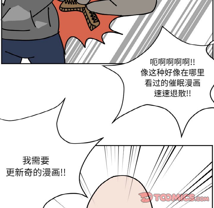 《今日的创作》36 第13页