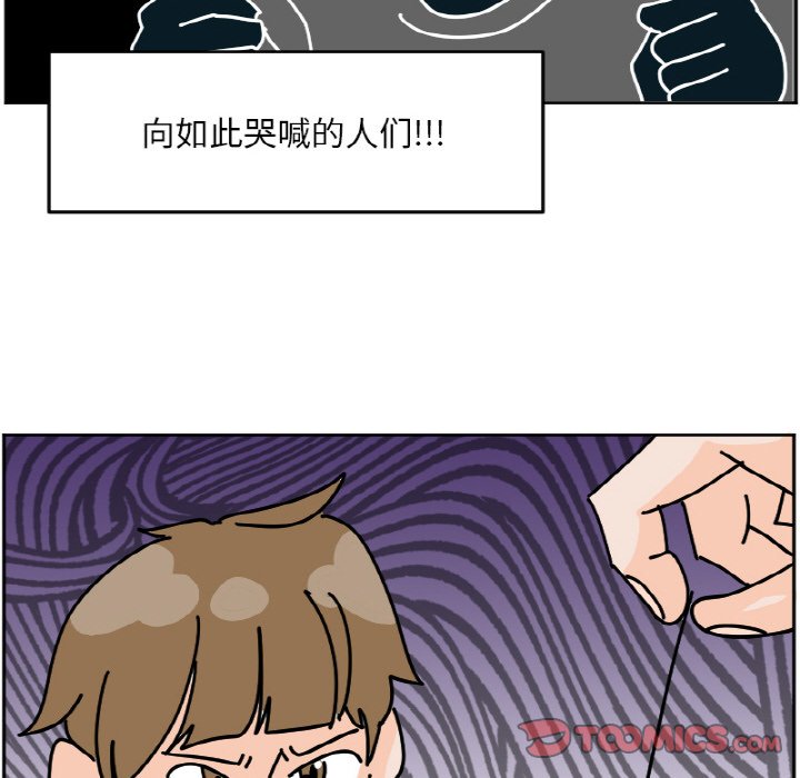 《今日的创作》36 第16页