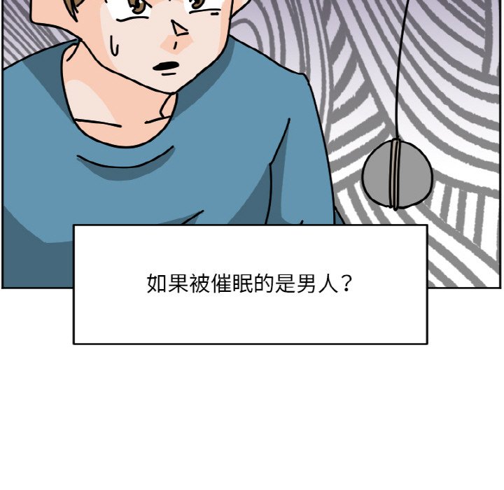 《今日的创作》36 第17页