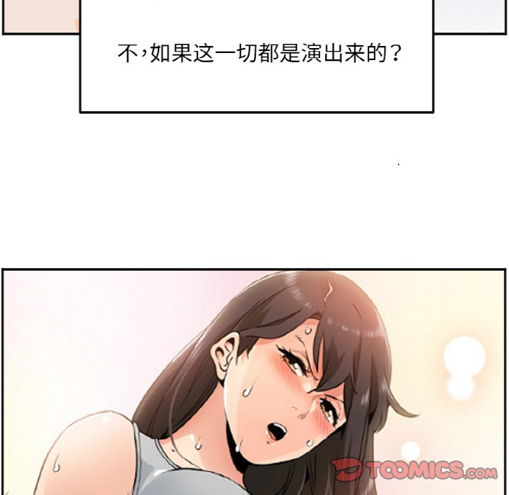 《今日的创作》36 第19页