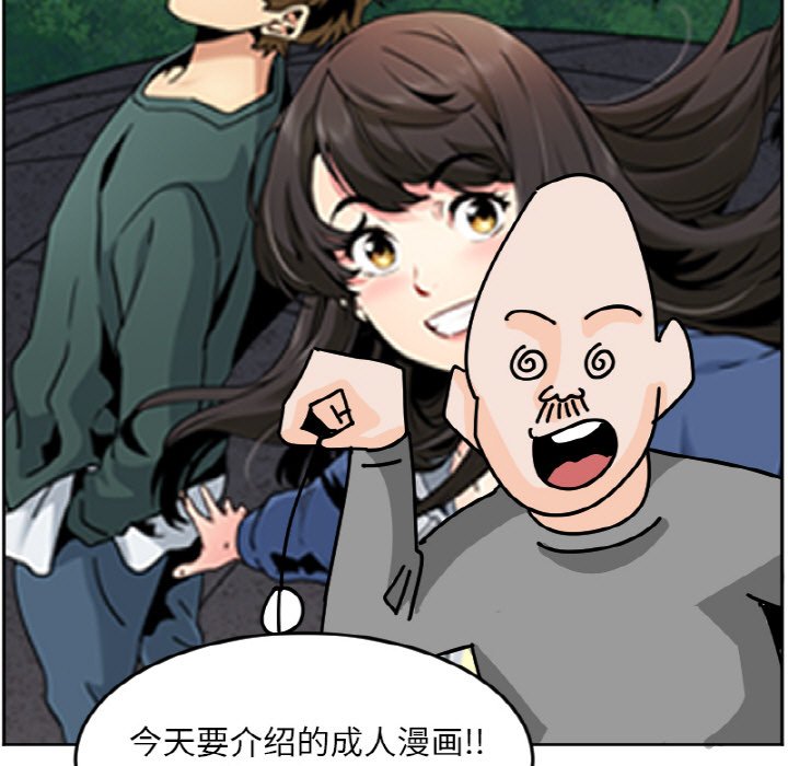 《今日的创作》36 第21页