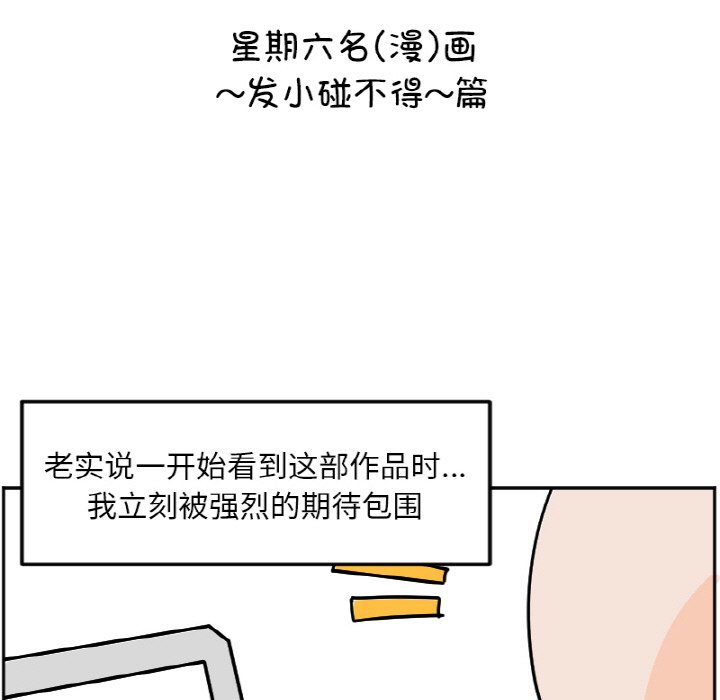 《今日的创作》36 第23页