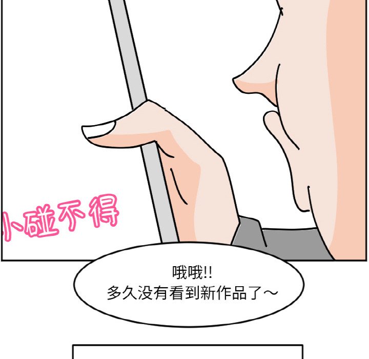 《今日的创作》36 第24页