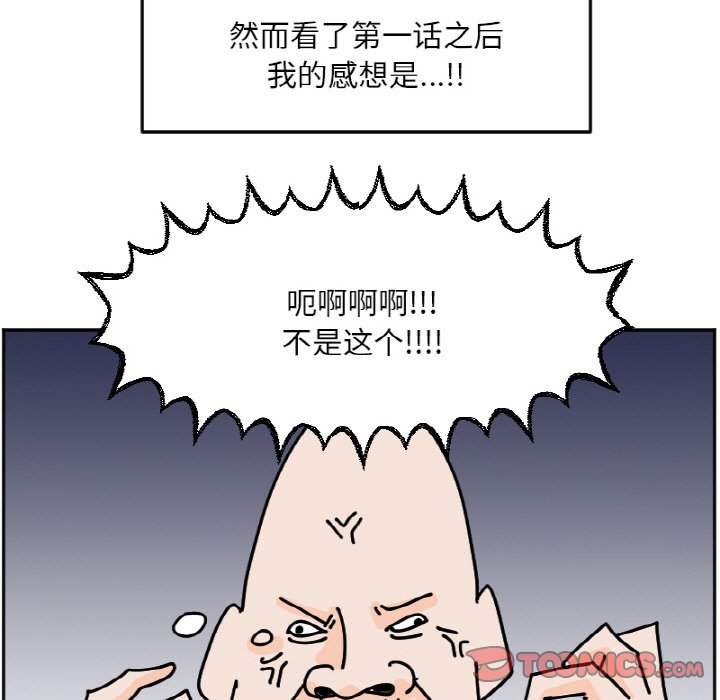 《今日的创作》36 第25页