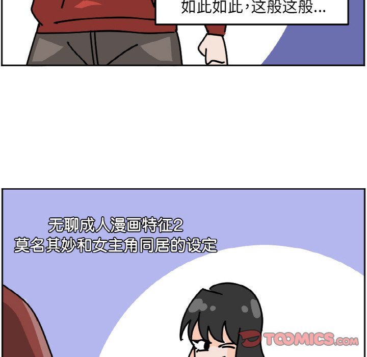 《今日的创作》36 第28页