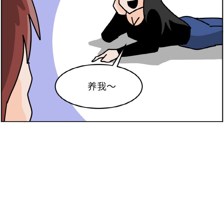 《今日的创作》36 第29页