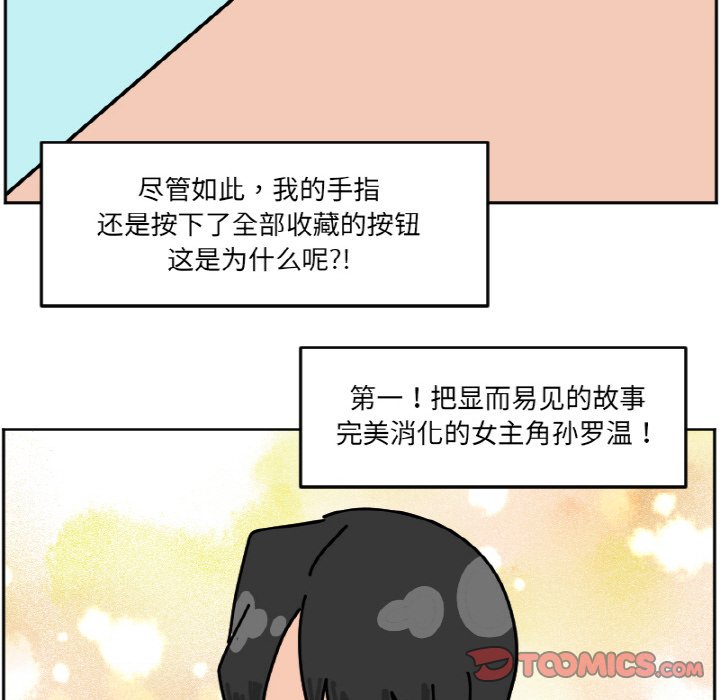 《今日的创作》36 第31页