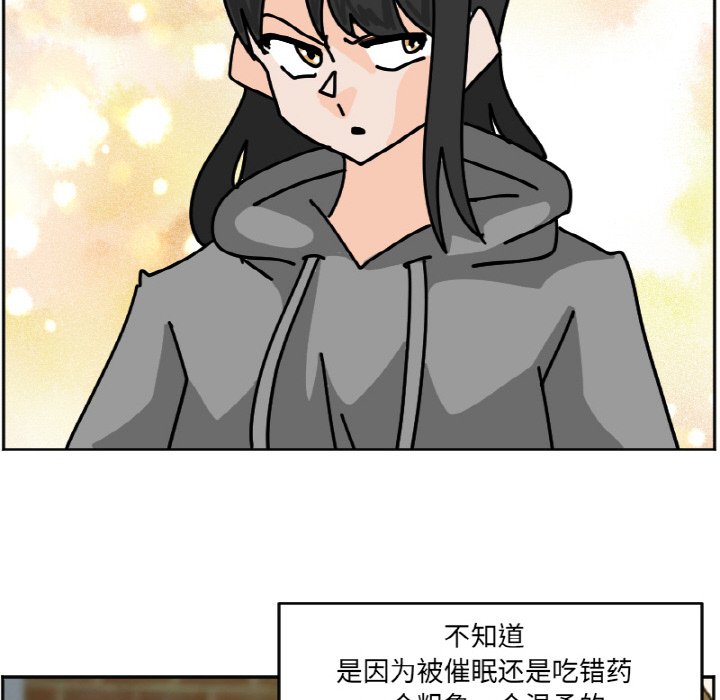 《今日的创作》36 第32页
