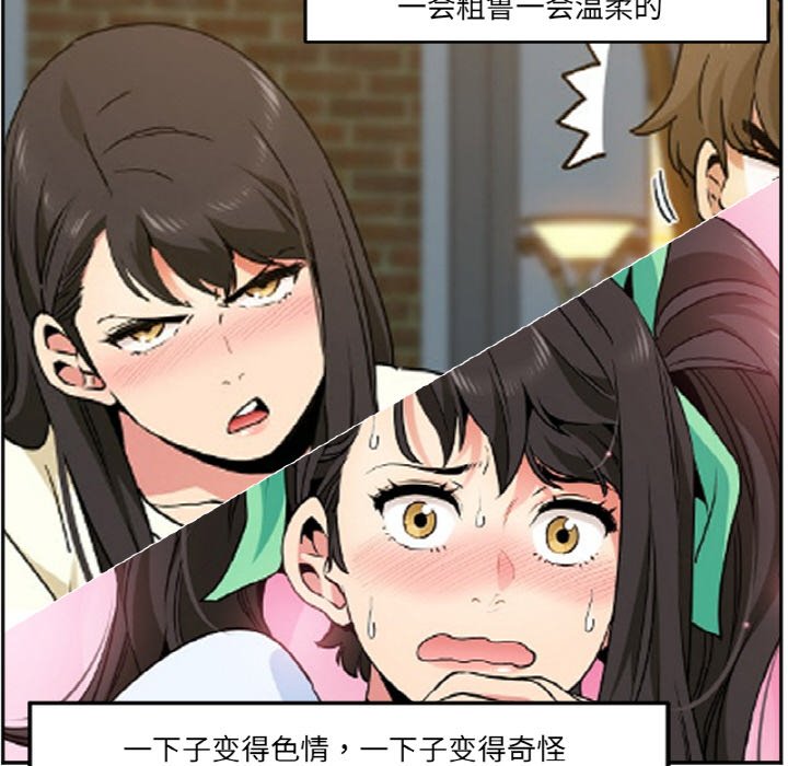 《今日的创作》36 第33页