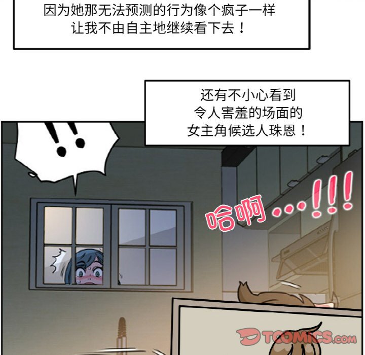 《今日的创作》36 第34页
