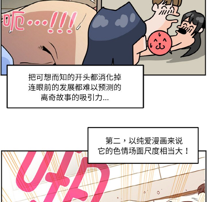 《今日的创作》36 第35页