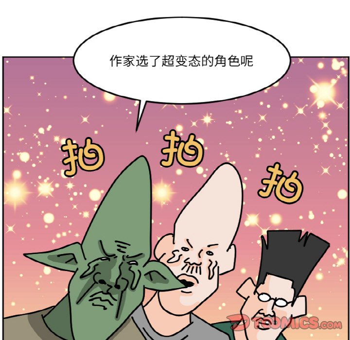 《今日的创作》36 第37页