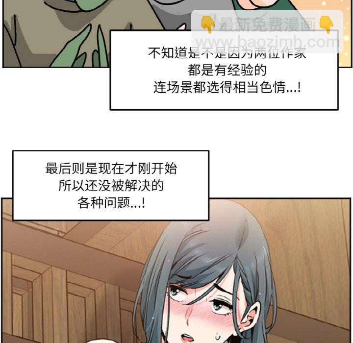 《今日的创作》36 第38页