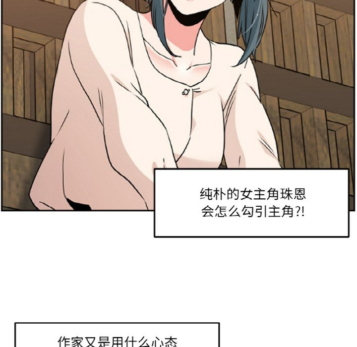 《今日的创作》36 第39页