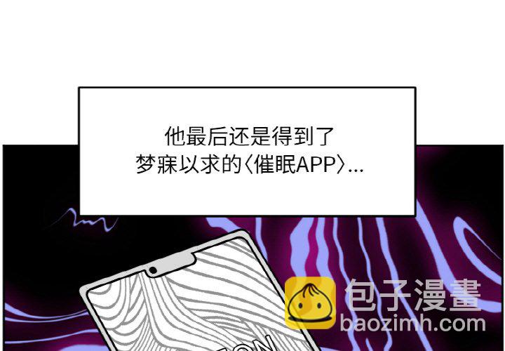 《今日的创作》36 第3页