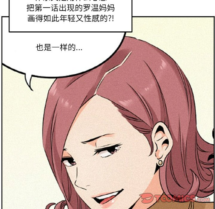 《今日的创作》36 第40页