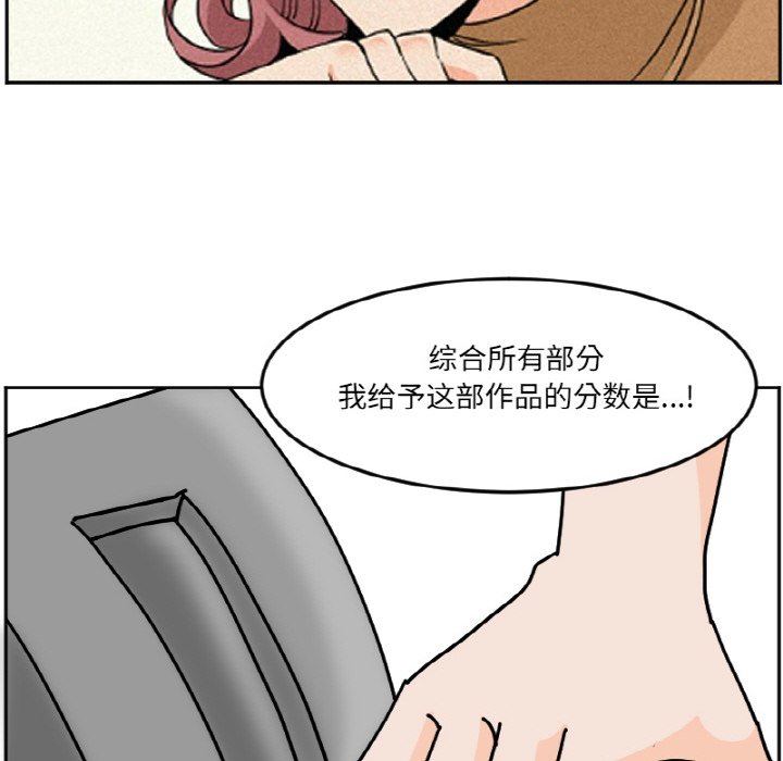 《今日的创作》36 第41页