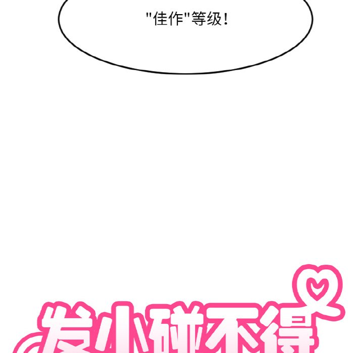 《今日的创作》36 第44页
