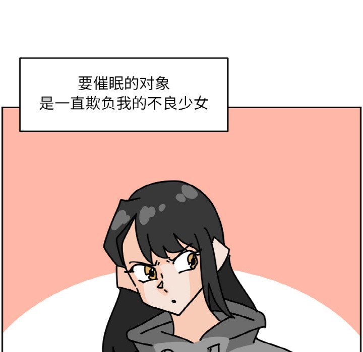 《今日的创作》36 第5页