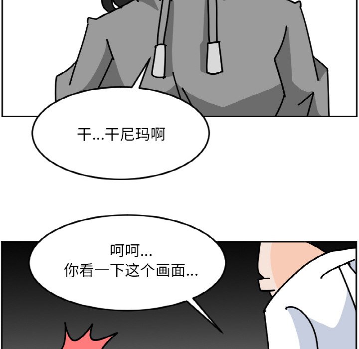 《今日的创作》36 第6页