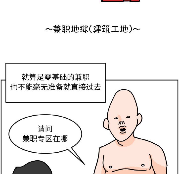 《今日的创作》33 第12页