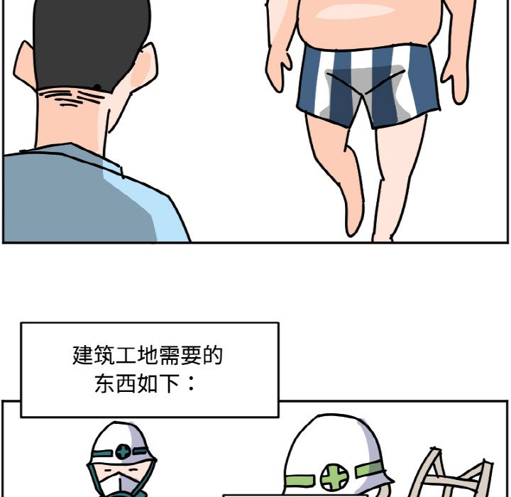 《今日的创作》33 第13页