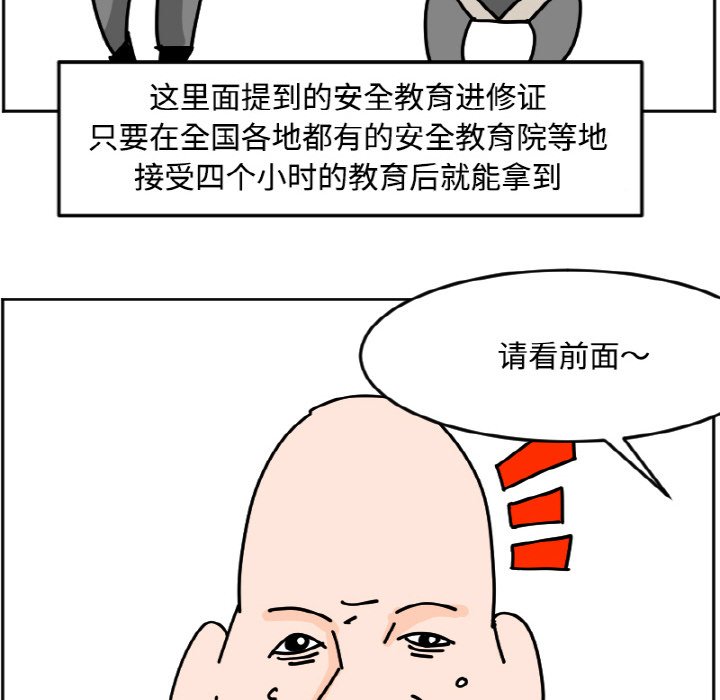 《今日的创作》33 第16页