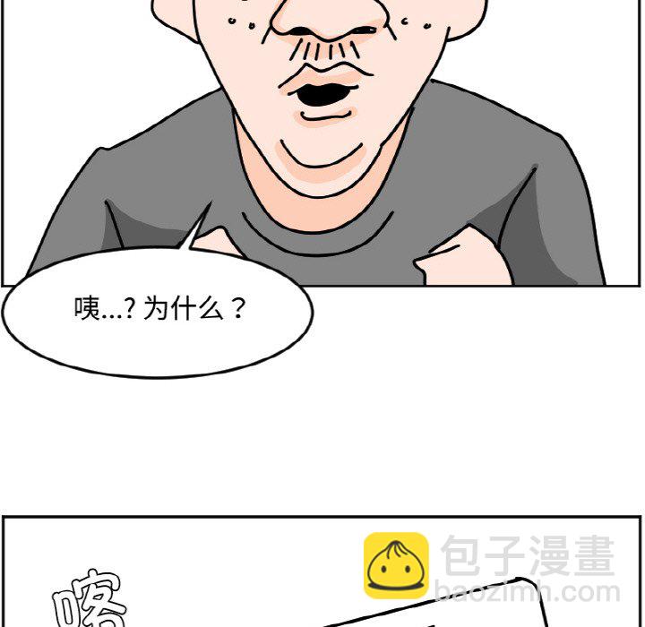 《今日的创作》33 第17页