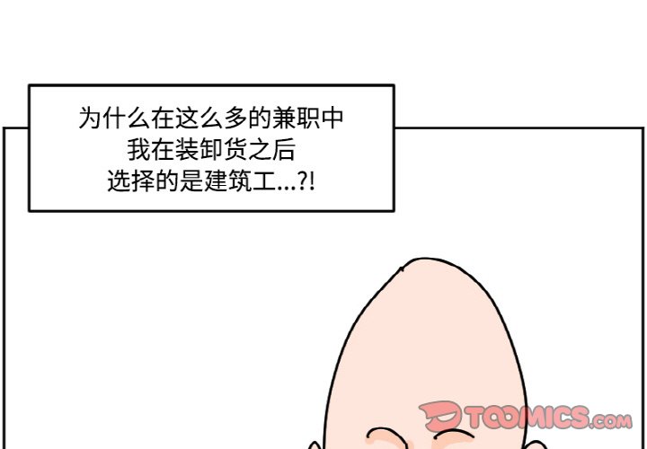 《今日的创作》33 第1页