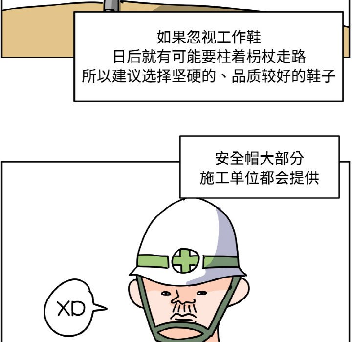 《今日的创作》33 第20页