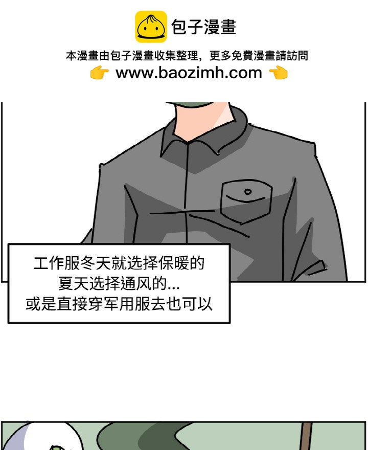 《今日的创作》33 第21页