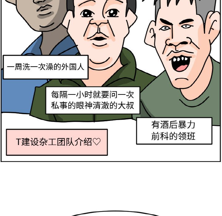《今日的创作》33 第25页