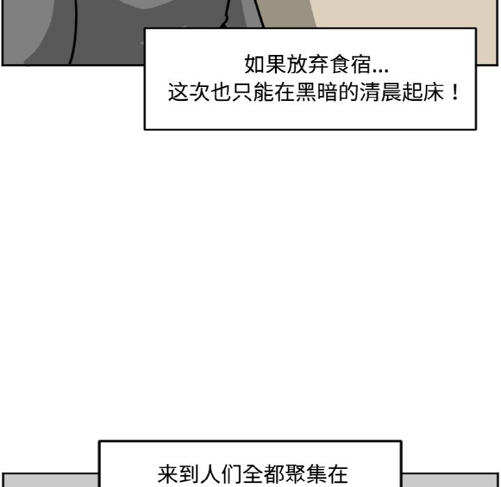 《今日的创作》33 第27页