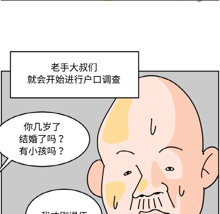 《今日的创作》33 第29页
