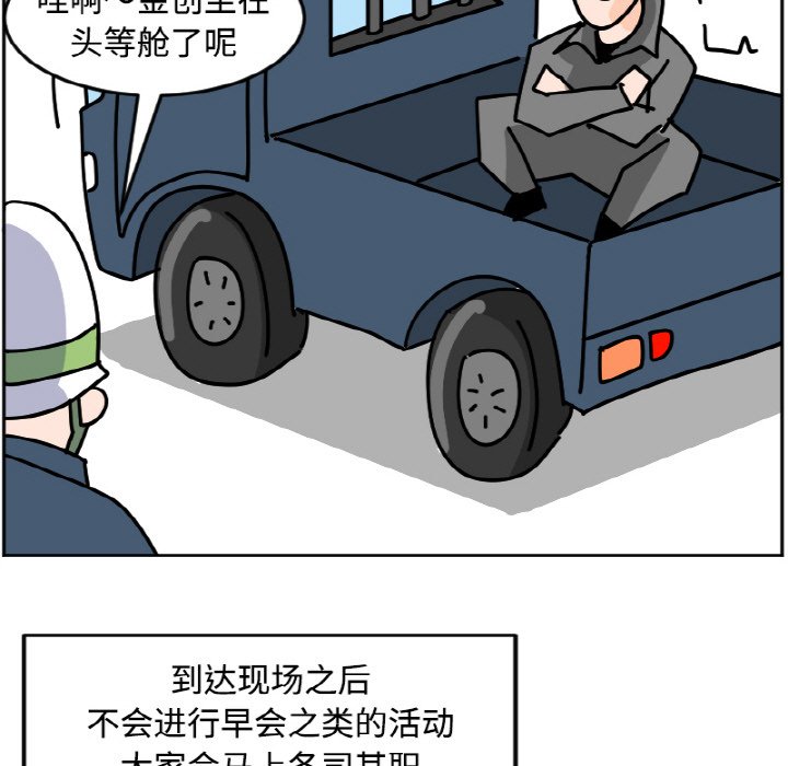 《今日的创作》33 第31页