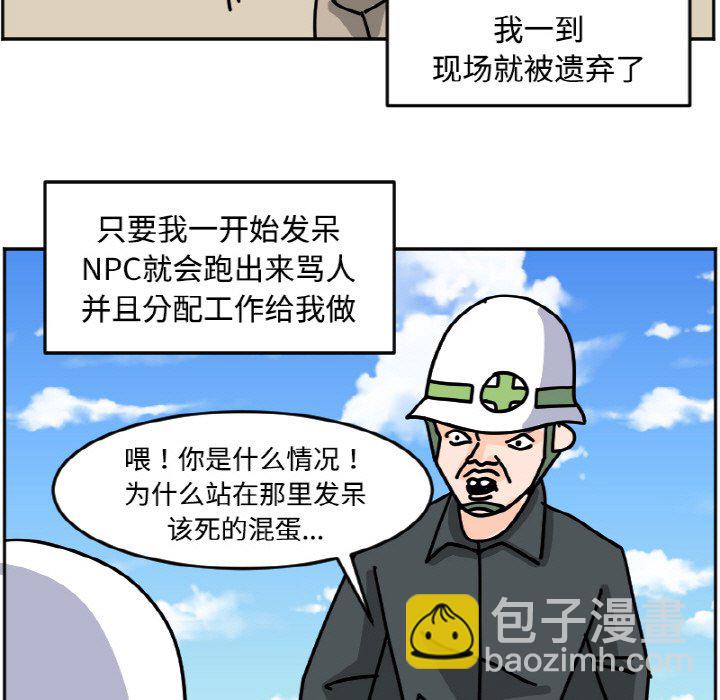 《今日的创作》33 第33页