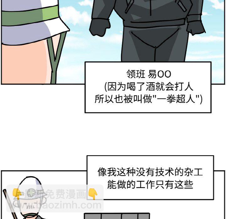 《今日的创作》33 第34页