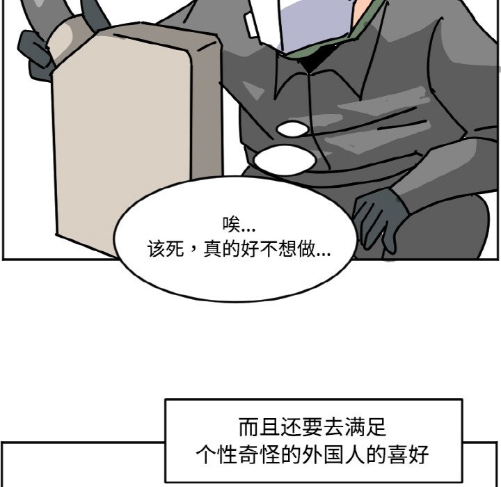 《今日的创作》33 第38页