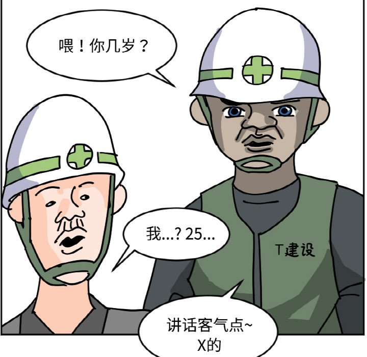 《今日的创作》33 第39页
