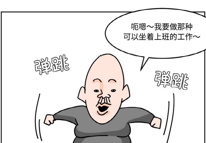 《今日的创作》33 第3页