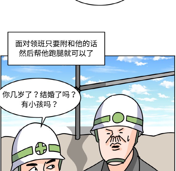 《今日的创作》33 第40页