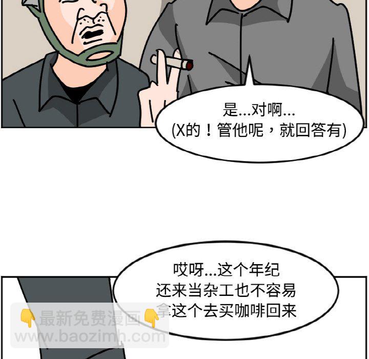 《今日的创作》33 第41页