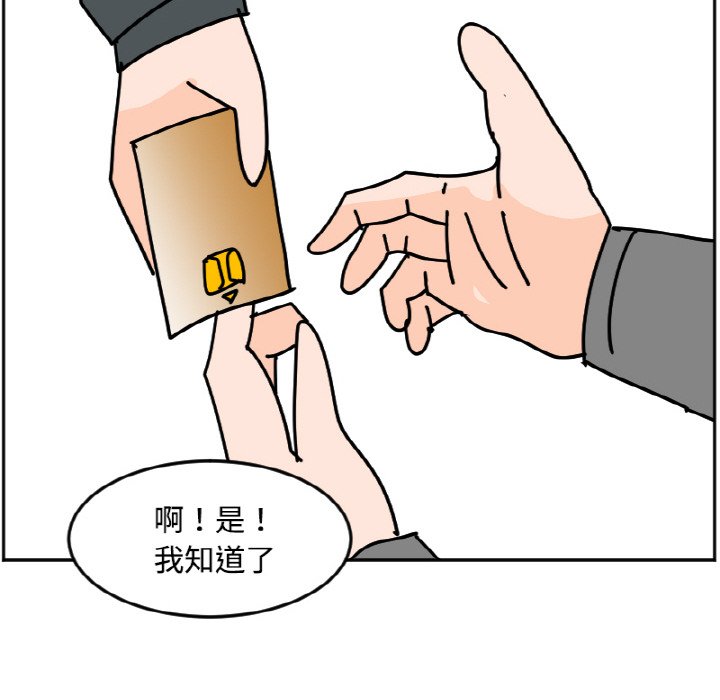 《今日的创作》33 第42页