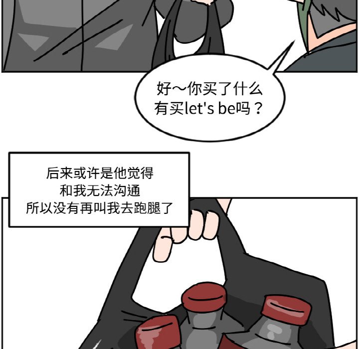 《今日的创作》33 第44页
