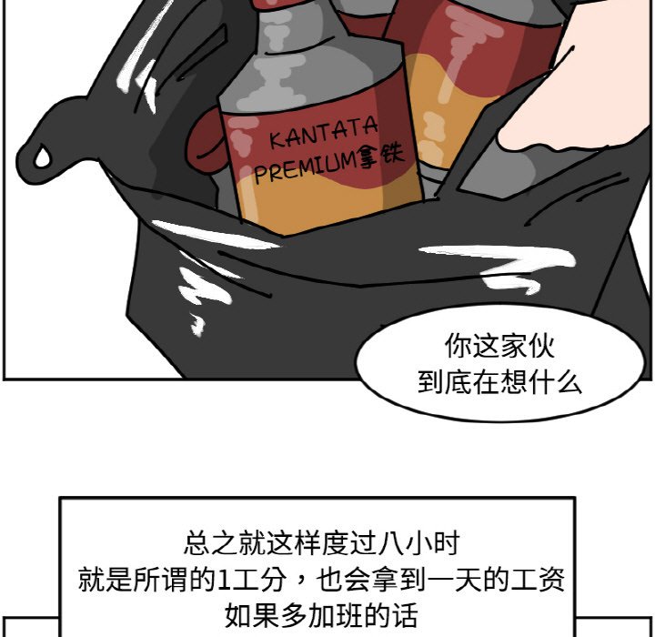 《今日的创作》33 第45页