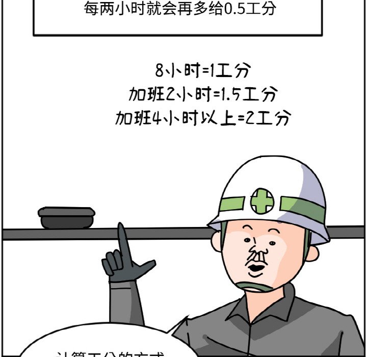 《今日的创作》33 第46页