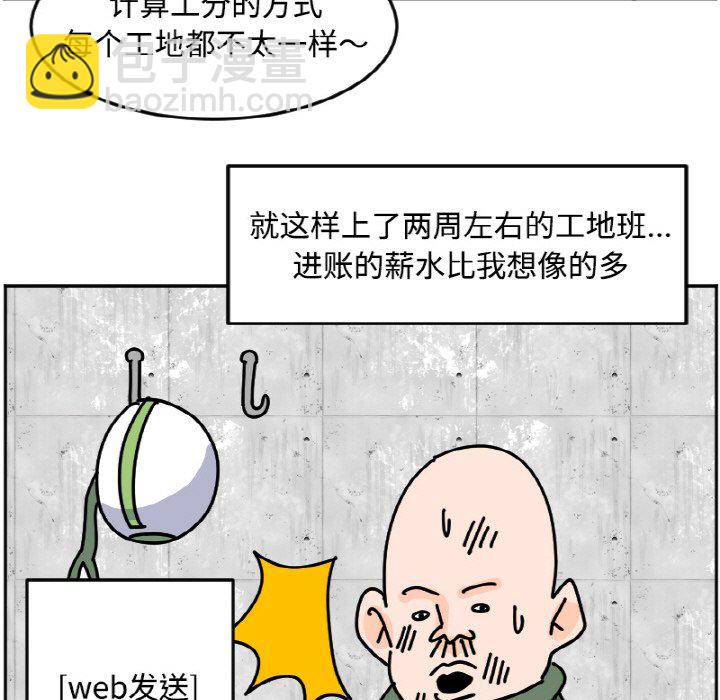 《今日的创作》33 第47页
