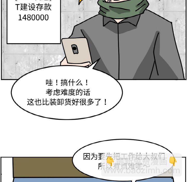 《今日的创作》33 第48页