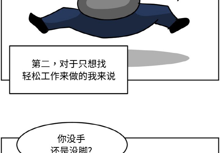 《今日的创作》33 第4页