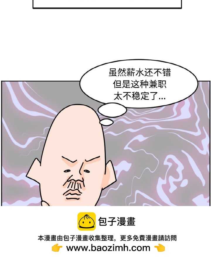 《今日的创作》33 第50页